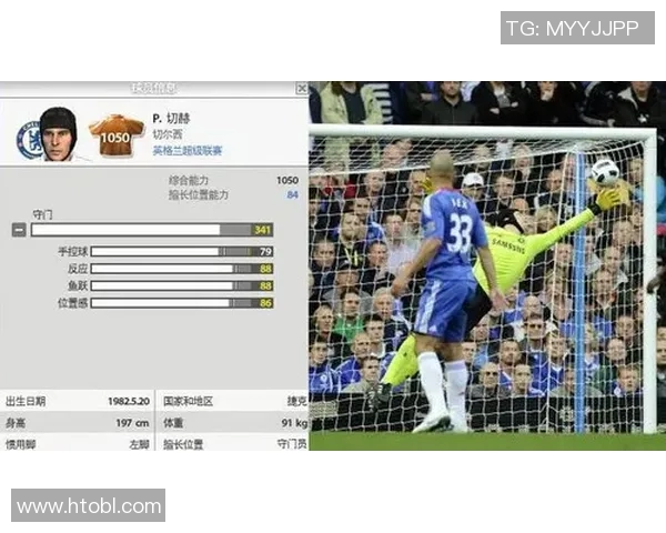 精彩对决视频直播曼联对阵切尔西全场回顾与精彩瞬间解析