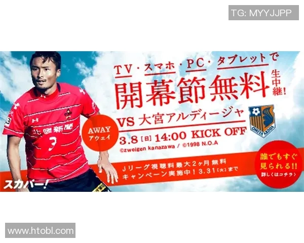 大宫松鼠与爱缓比分较量精彩纷呈谁能笑到最后成就胜利之路