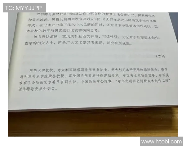 徐昕的艺术之路与人生哲学探讨：从创作到灵感的深度剖析