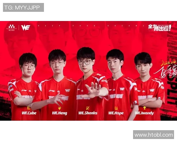 英雄联盟意识排行榜揭晓WE战队荣登第三名引发热议